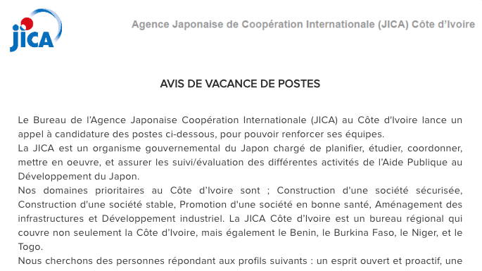 Appel à Candidature pour le poste de Responsable de Programme - Abidjan ...