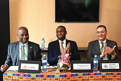 La Conférence ministérielle sur la coopération halieutique entre les Etats africains riverains de l’Océan Atlantique (COMHAFAT)