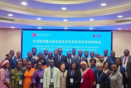 Diplomatie : une trentaine d'acteurs de médias africains de 11 pays francophones en séminaire de formation en Chine