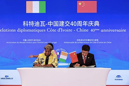 Attraction des investissements : le CEPICI signe deux mémorandums d’entente avec des institutions chinoises