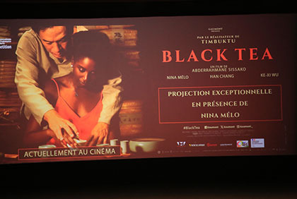 Cinéma: Projection du film 