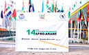 14ème Conférence Parlementaire AFRO-ARABE