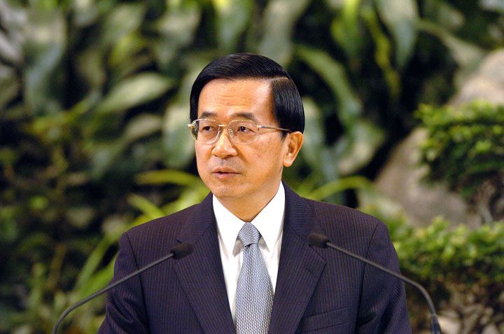 L’ancien dirigeant de Taiwan, Chen Shui-bian, mis en liberté conditionnelle