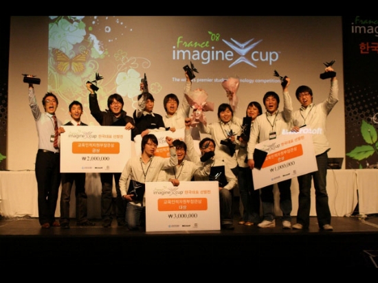 Informatique/ 8è édition du concours Imagine Cup : élèves et étudiants rivalisent ce matin, à Agitel