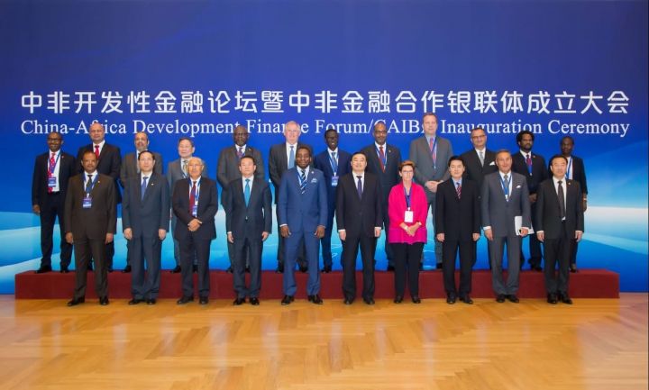Forum Chine-Afrique : le Groupe Attijariwafa bank au nombre des 16 banques africaines co-fondatrices de la China Africa Inter- Bank Association