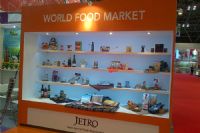 Côte d’Ivoire / Lancement du Foodex 2016 : Les Pme agro alimentaires invitées à participer