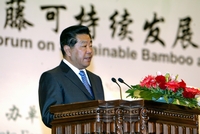 Declaration Beijing : 2ème forum des jeunes dirigeants Afrique-chine