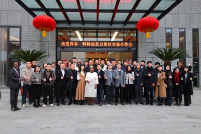 Attraction des investissements : Le CEPICI à Hangzhou dans le cadre d’une mission de suivi des investissements