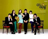 Culture : La série coréenne 