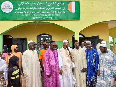 Côte d'Ivoire/Anyama: un Complexe scolaire islamique inauguré