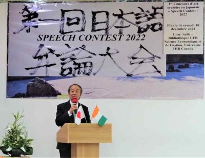 Côte d’Ivoire : un concours d’art oratoire en langue japonaise organisé à Abidjan