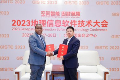 GISTC 2023 : le CNTIG valorise les outils géo-décisionnels de la Côte d’Ivoire en Chine