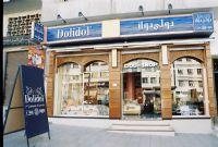 Literie : le marocain Dolidol construit une usine en Côte d’Ivoire