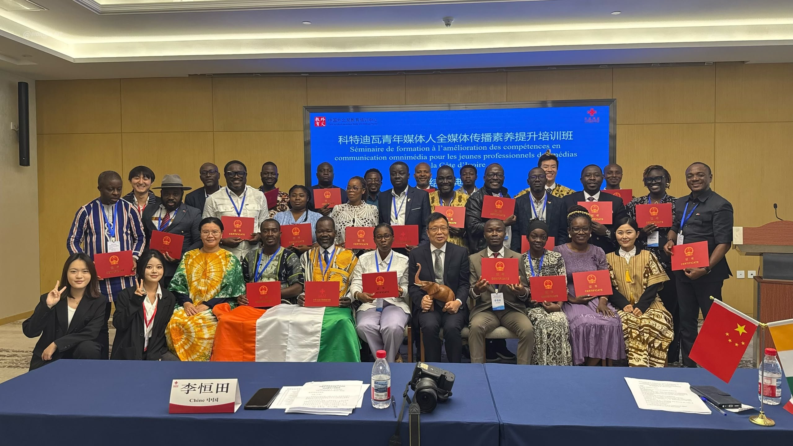 Coopération sino-ivoirienne: 25 journalistes reçoivent le sésame de leur formation en Chine