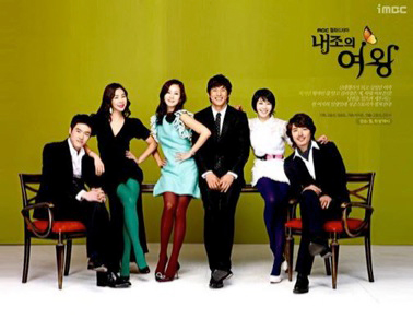 Première diffusion de la série coréenne