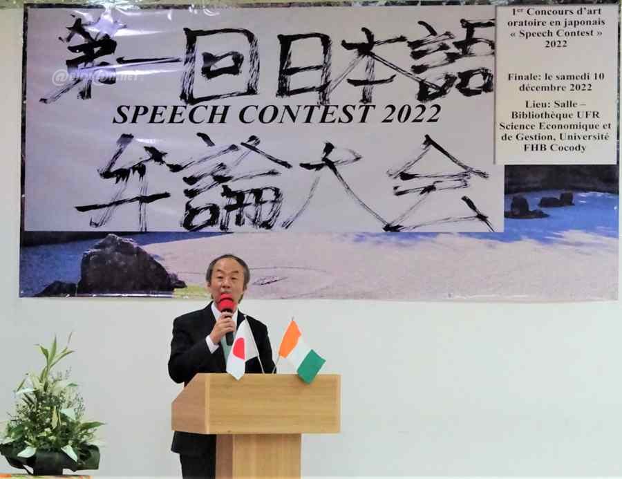 Côte d’Ivoire : un concours d’art oratoire en langue japonaise organisé à Abidjan
