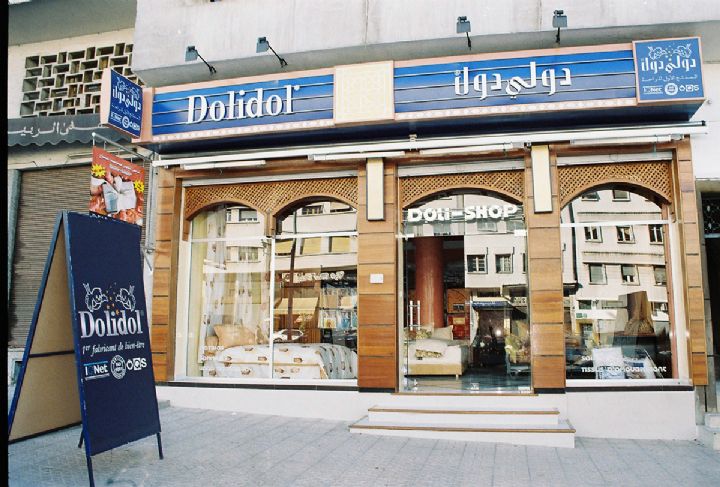 Literie : le marocain Dolidol construit une usine en Côte d’Ivoire