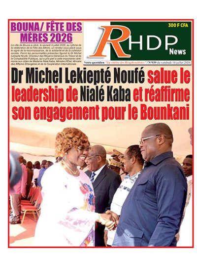 RHDPNews