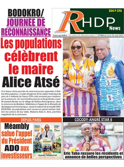 RHDPNews