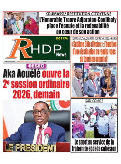 RHDPNews