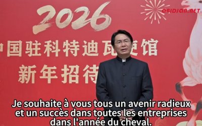 Célébration du Nouvel An Chinois : Les vœux de l'Ambassade de Chine en Côte d'Ivoire