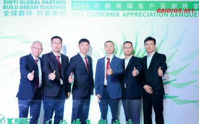 Le géant chinois XINYI GLASS GROUP, acteur majeur du vitrage automobile envisage un investissement de 150 millions de dollars en Côte d’Ivoire.
